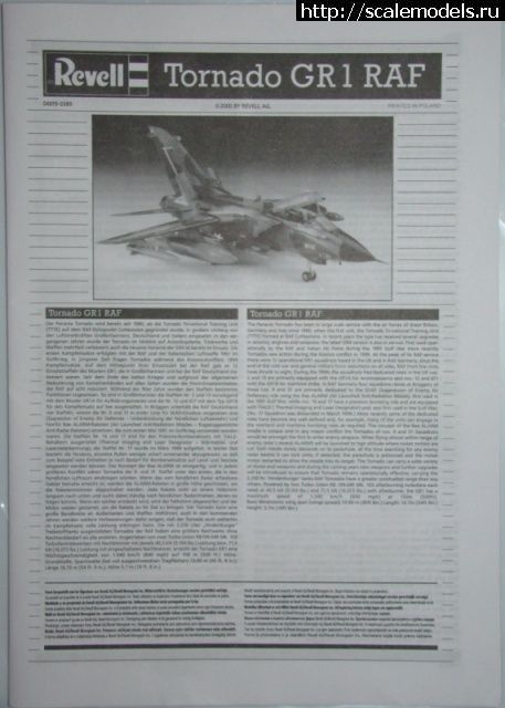 1281699575_dsc03288.jpg : Обзор Revell 1/72 Panavia Tornado GR.Mk.1 Закрыть окно
