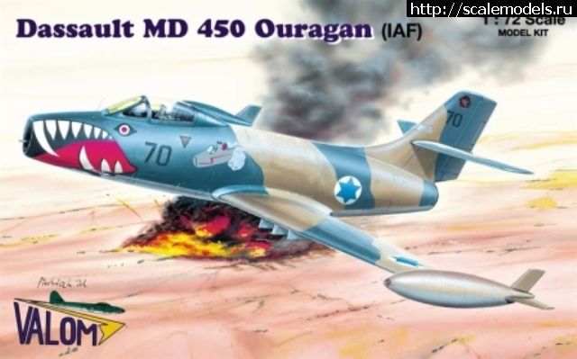 1306518119_1.jpg :  Valom: 1/72 Dassault MD 450 Ouragan (IAF)  