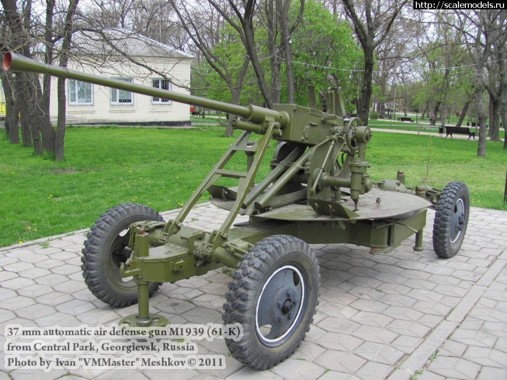 1306700410_61k_georgievsk_0000.jpg : Walkaround 37-   61-, ,  (37-mm air defense gun 61-K, Georgievsk)  