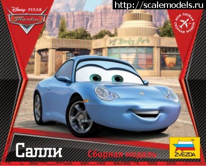 1307117905_5tachki.jpg :   Disney/Pixar /Cars -    