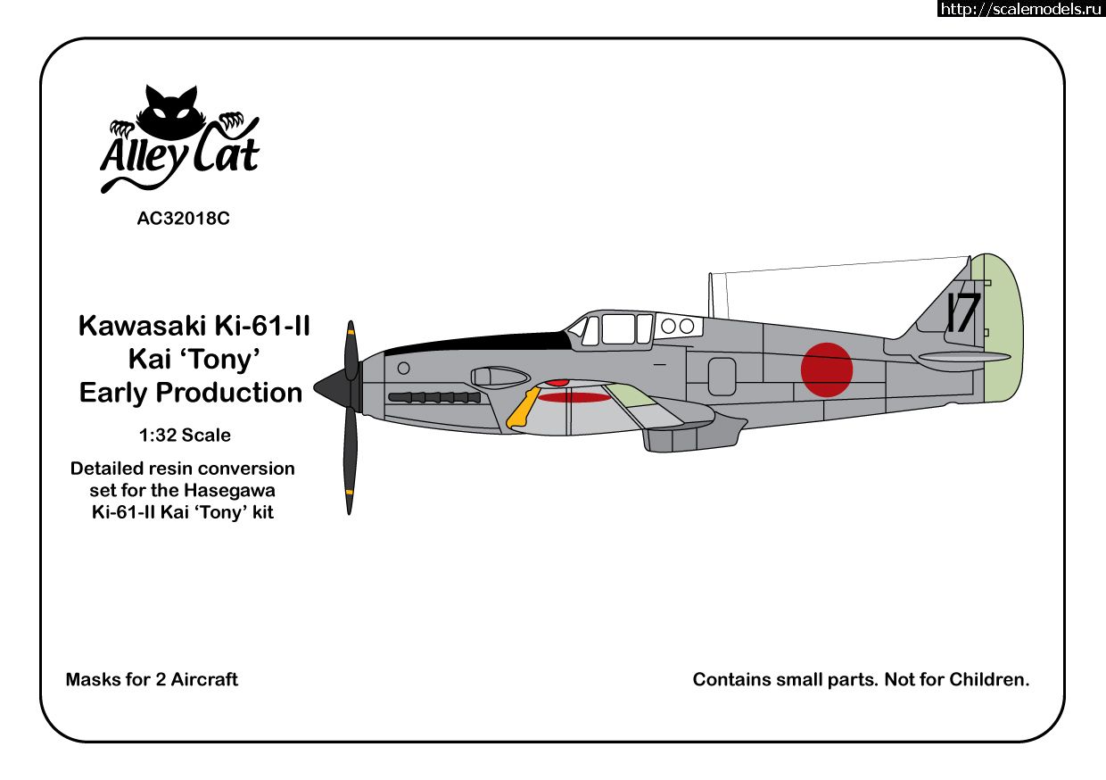 1309935934_kawasakiki61iikaiearlyproductionconversion5845p.jpg :  Alley Cat: 1/32 Kawasaki Ki-61-II Kai Early Production Conversion  