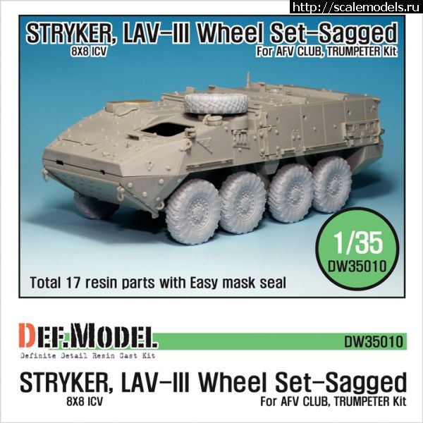 1313660442_dw350101.jpg :  DEF Model: 1/35 Stryker/LAV-III Sagged Wheel set (for AFV Club/Trumpeter)  