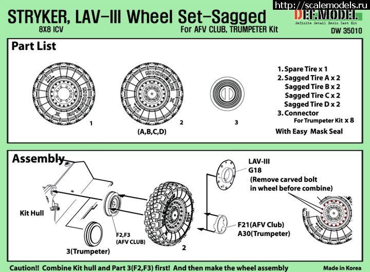 1313660695_dw350108.jpg :  DEF Model: 1/35 Stryker/LAV-III Sagged Wheel set (for AFV Club/Trumpeter)  