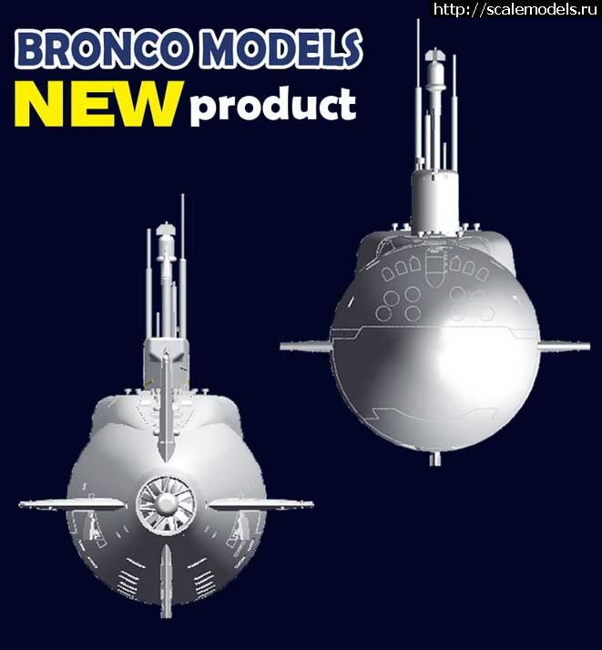 1314955247_03.jpg :  Bronco Models: 1/350 Project 955 Borei SSBN Yuri Dolgoruky   