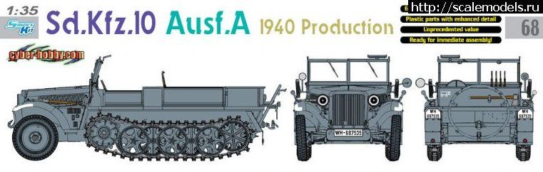1317108009_333.jpg :  Cyber-Hobby: 1/35 Sdkfz 10 Ausf A, 1940 production  