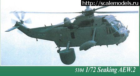 1318344558_22242.jpg :  Dragon: 1/72  Sea King AEW.2  HC-4  