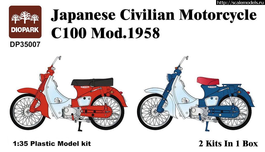 1322034615_dioparkhondac100dp35007a201.jpg :  DIOPARK: 1/35 Japan Civilian Motorcycle Honda C100 Mod. 1958  