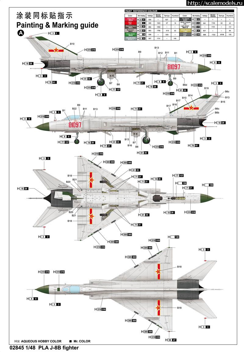 1323059788_3.jpg :  Trumpeter: 1/48 PLA J-8B fighter  