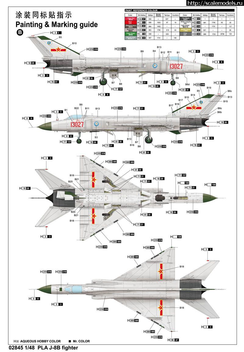 1323059822_4.jpg :  Trumpeter: 1/48 PLA J-8B fighter  