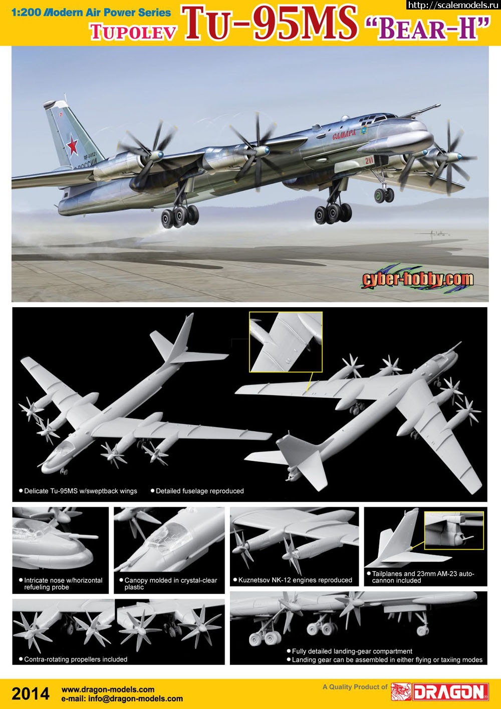 1323824274_2014poster.jpg :  Dragon: 1/200 Tupolev Tu-95MS   