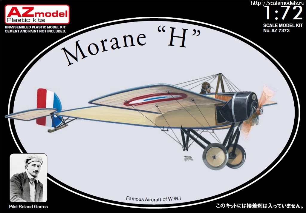 1323855214_morane-h-1.jpg :  AZ model:  2011  