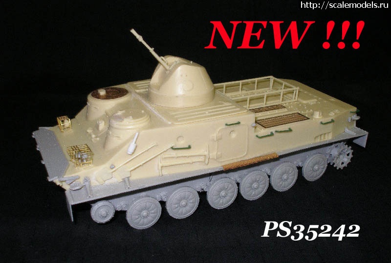 1325523250_NewPS35242.jpg :  PanzerShop:  2012  
