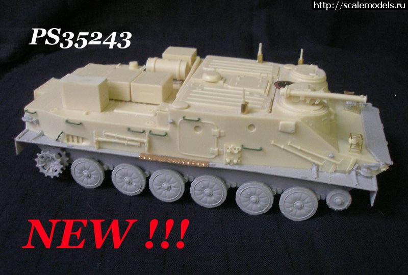 1325523333_NewPS35243.jpg :  PanzerShop:  2012  