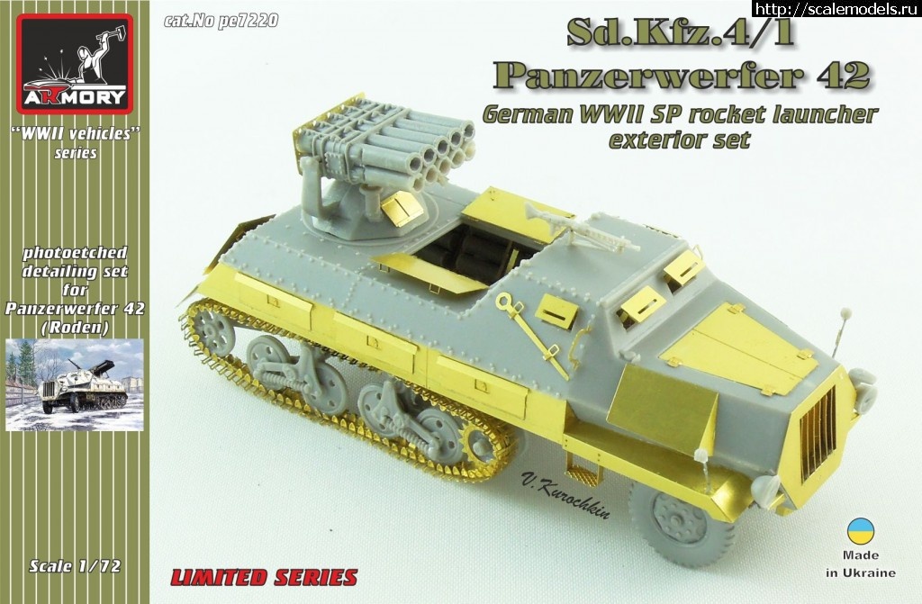 1328081936_AR-pe7220---Panzerwerfer-exterior-boxart.jpg :   ARMORY -   2012  