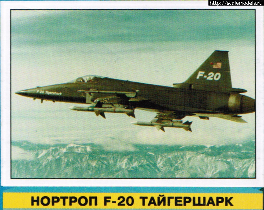 1329135258_rrr-rjorrrrjo-1.jpg : #640765/ F-20 Tigershark () -     