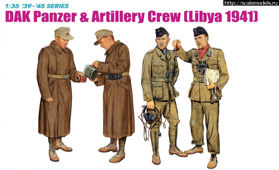 1329545982_00.jpg :  Dragon: 1/35 DAK Panzer & Artillery Crew (Libya 1941)   