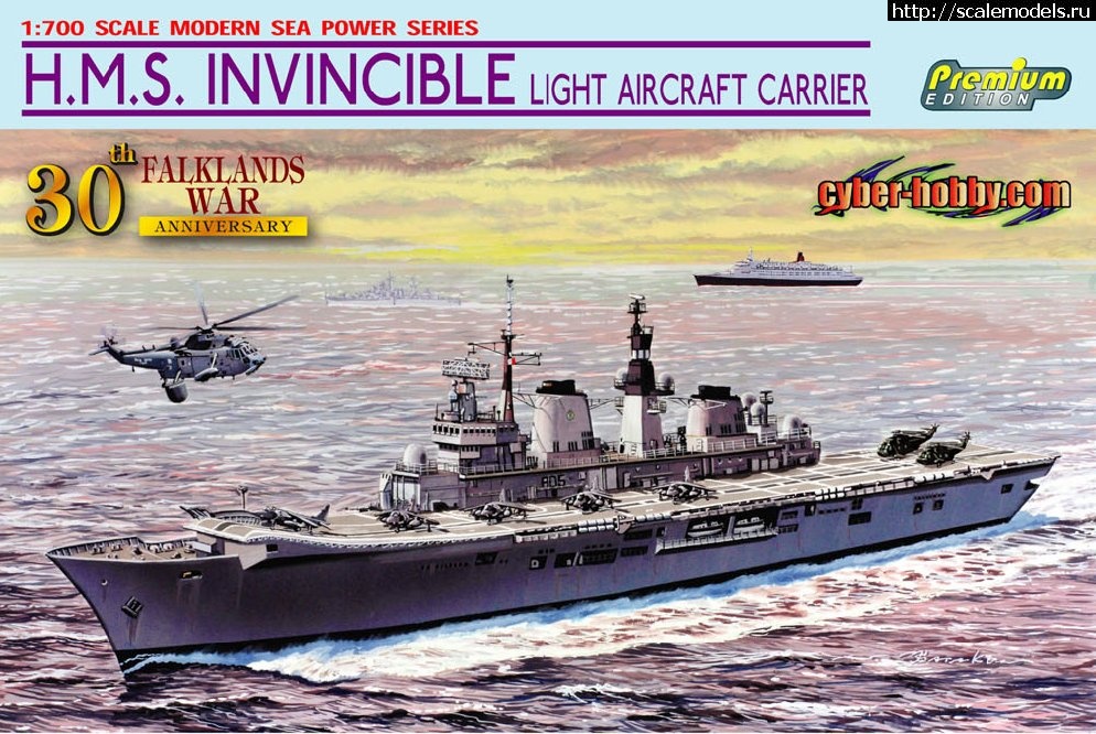1329812181_Image1.jpg :  Dragon: 1/700 H.M.S. Invincible Light Aircraft Carrier   