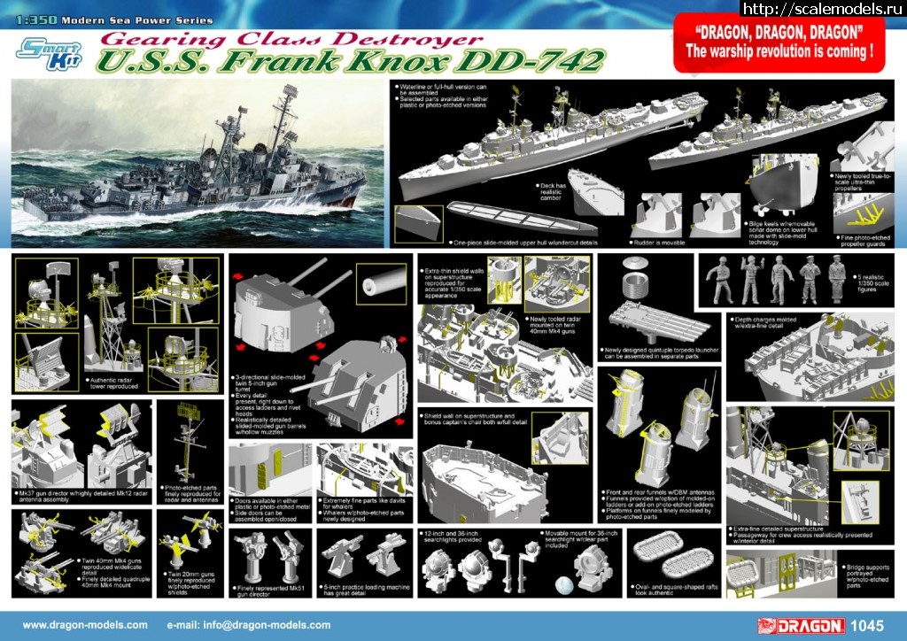 1334213483_1045poster.jpg :  Dragon: 1/350 Gearing Class Destroyer - U.S.S. Frank Knox DD-742   