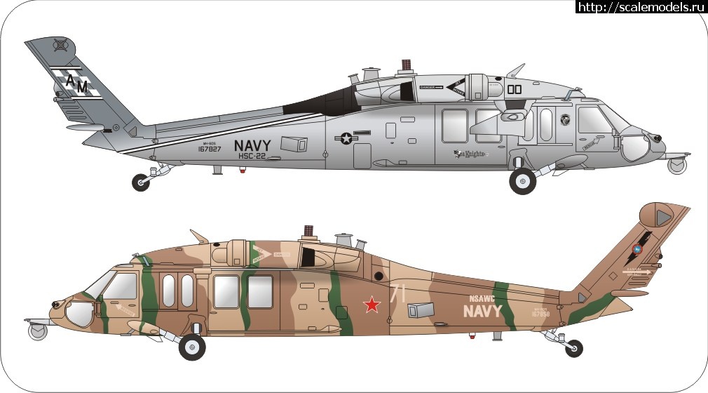 !  MH-60S Knight Hawk Late series 1/48  