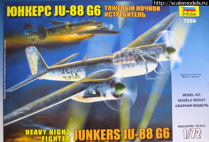1337419449_553.jpeg :    Ju-88G-6  8042      