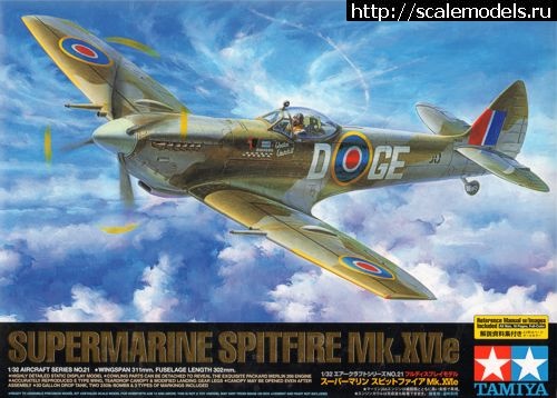 1341220492_TA60321.jpg : Spitfire Mk.XVIe (Tamiya) - Sky_Dog  