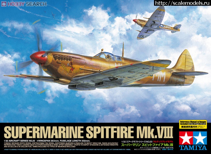1341225947_10114494b.jpg : Spitfire Mk.VIII(Tamiya) -   -   