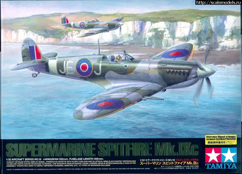 1341256969_rrrjorrr-2.jpg : Spitfire Mk.IX (Tamiya) - Archy  