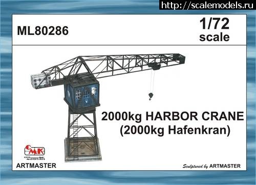 #724138/ CMK 1/72 Harbor Crane (2000kg Hafenkr...(#5474) -   