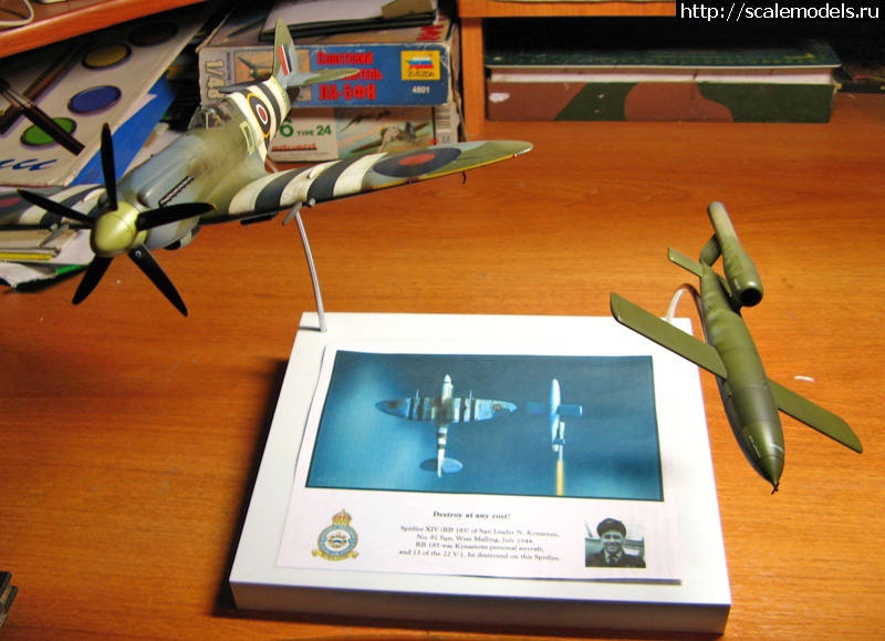 1347229018_IMG_1939.jpg : #741011/ Spitfire Mk.XIVc 1:48 Academy & V-1 - !  