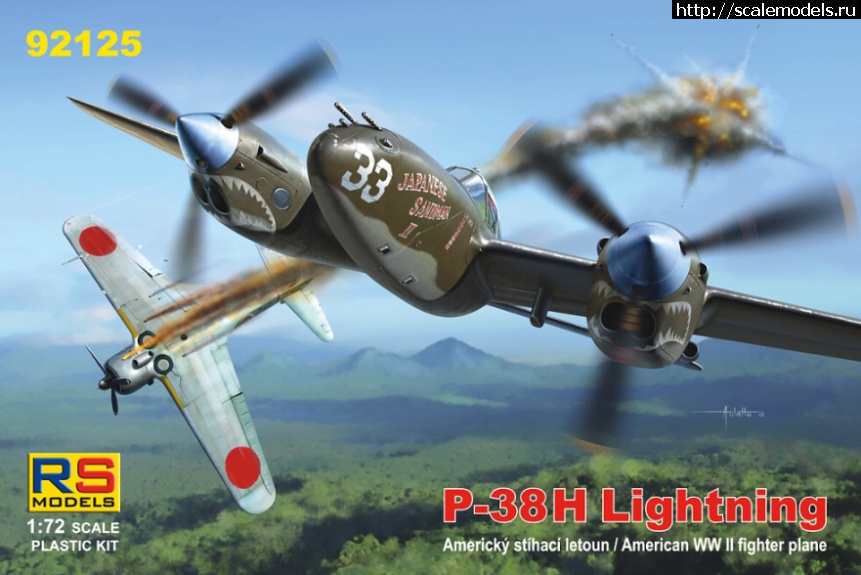 1348833644_92125-p-38-h.jpg :  RS Models: 1/72 P-38 Lightning  