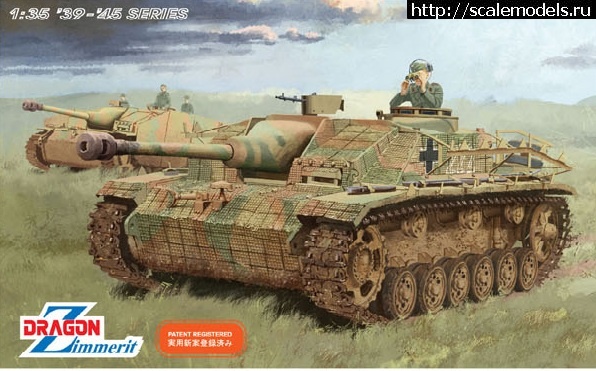 1349794709_1332.jpg :  Dragon: 1/35 StuG.III Ausf.G w/Zimmerit, July 1944, Late Production  
