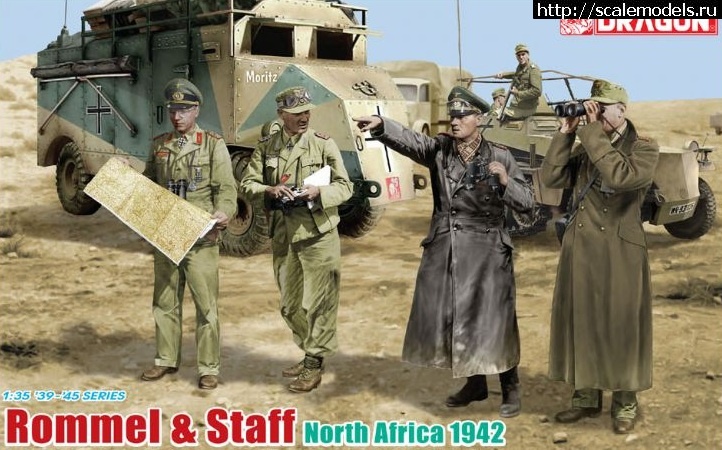 1350378821_6666.jpg :  Dragon: 1/35 Rommel and Staff figures, North Africa 1942   