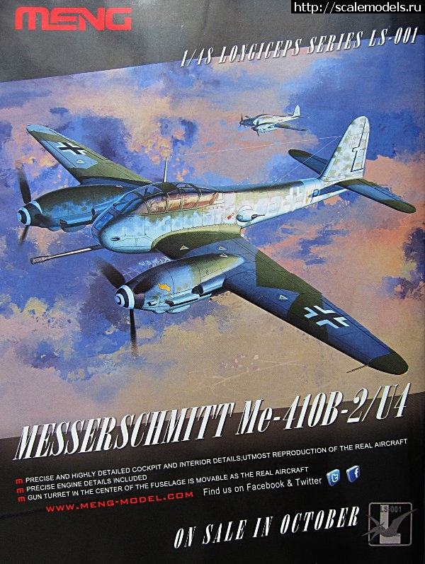 1350565269_IMG_07383.jpg :  MENG Model: 1/48 Messerschmitt Me-410B-4/U2  