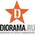 1351033153_Logo_Diorama_120.jpg :     Diorama.ru  