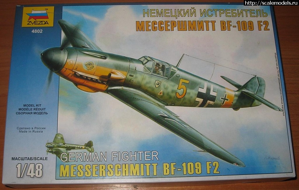 1351504512_IMG_7041.jpg : 1/48 ZVEZDA Bf 109F-2 Lt Walter Krupinski "Gelbe 6"  