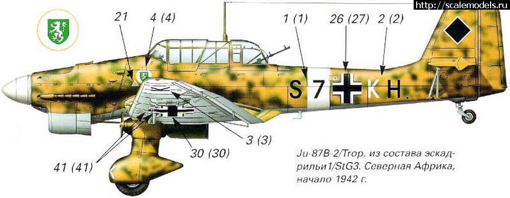1351626940_0-Ju-87BTrop-1.jpg : #765322/ 1/48 Ju-87 B2 Stuka Italeri 2690 - !  