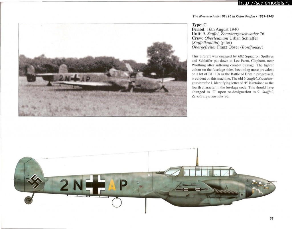 #770841/ Bf 110C  1:48  EDUARD  