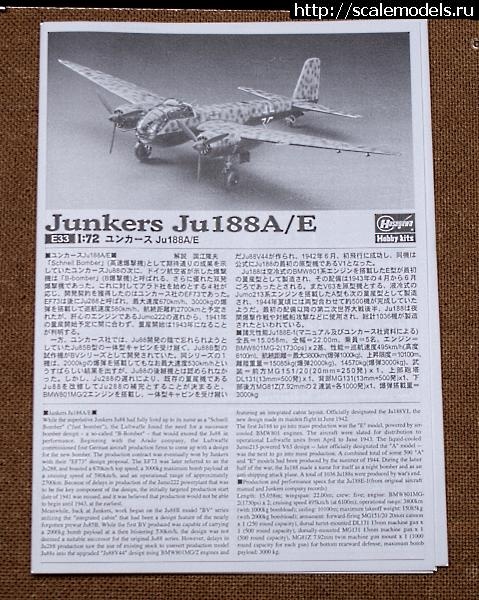 Junkers Ju 188 1/72 Hasegawa !  