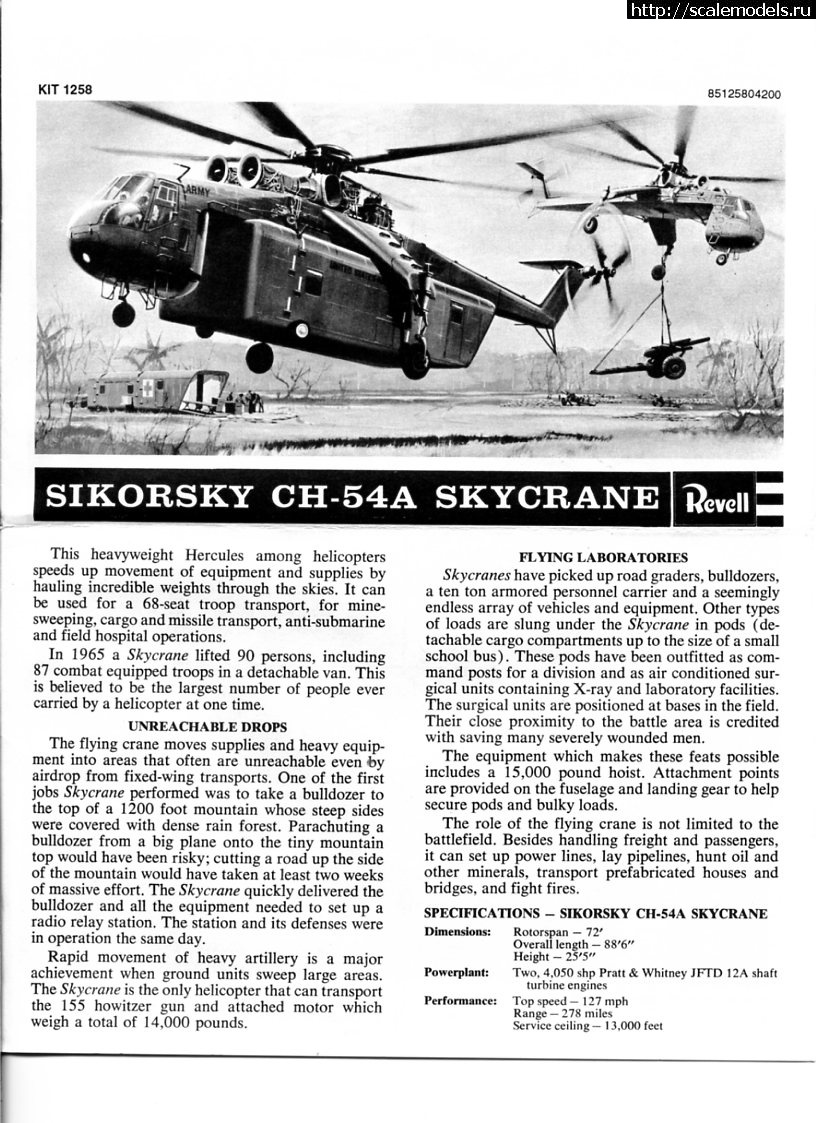 1354112887_img141.jpg : Revell 1/72 Sikorsky CH54A Skycrane ()  