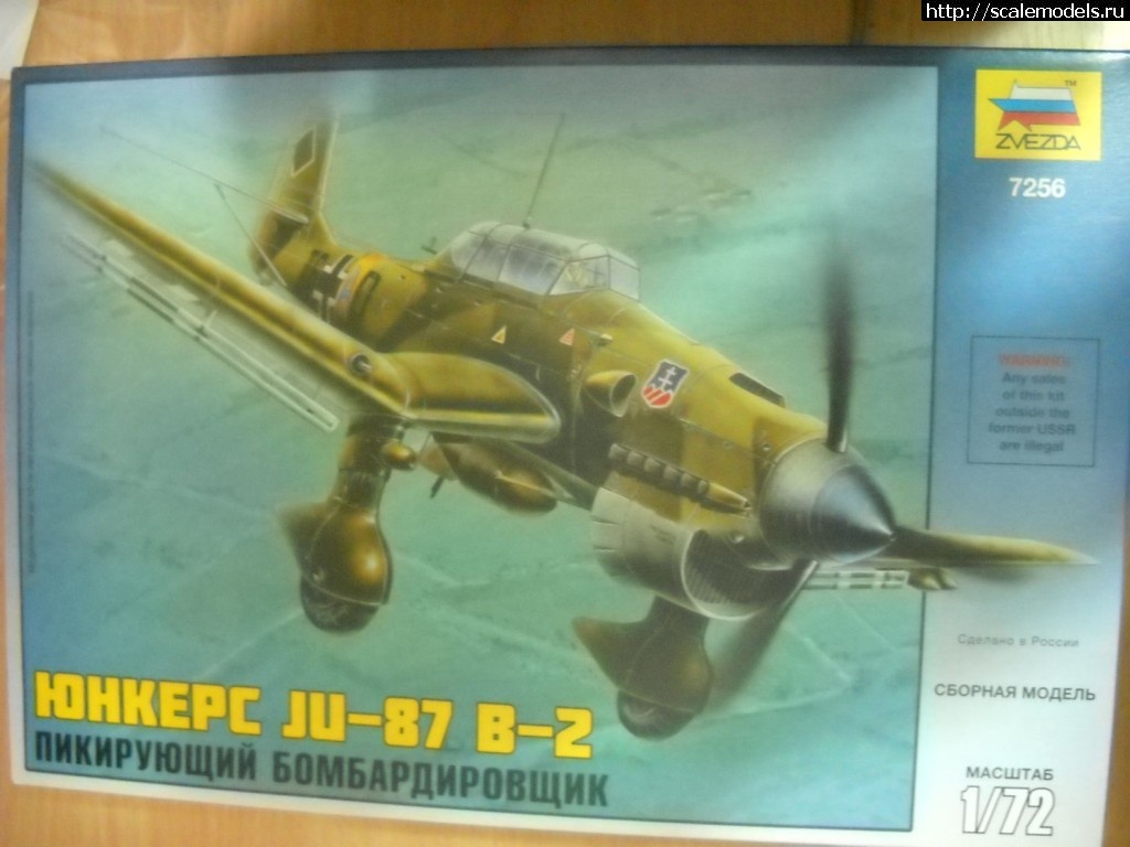 1/72 "" Ju-87   -2  -1 - !  