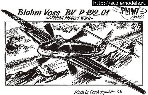 Blohm & Voss P.192.01 1/72  Planet Models  