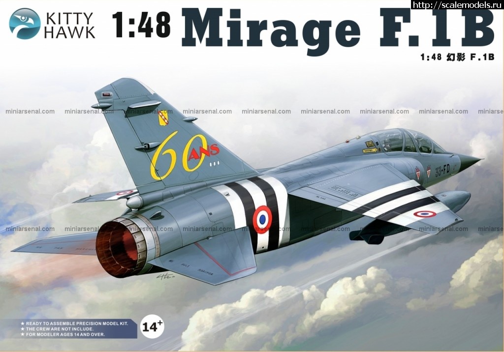 1357139575_KH80105-2.jpg : Kitty Hawk 1/48 Mirage F.1B KH80105  