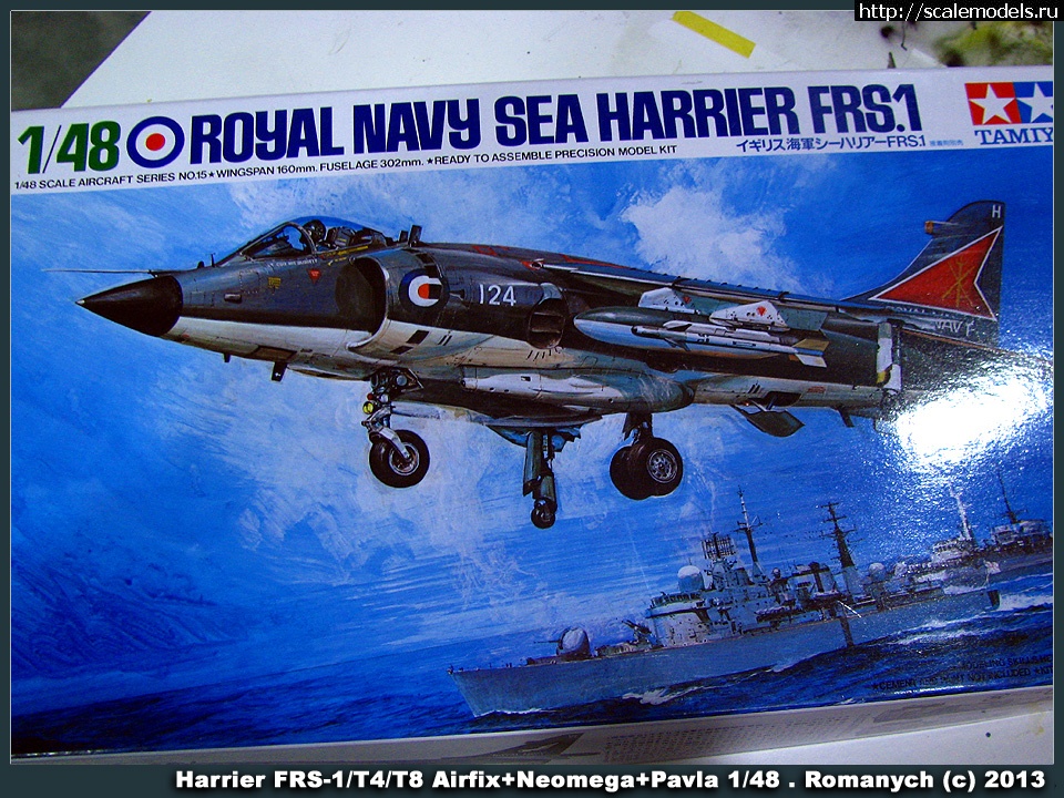 1357412052_osnovaHarrierT4_8-_002.jpg : Airfix FRS.1+Neomega=Harrier T.8N in 1/48 ()  