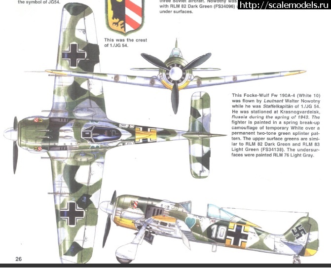 #809538/ Focke-Wulf FW-190-4, 1:32, Pacific Coast Models -   