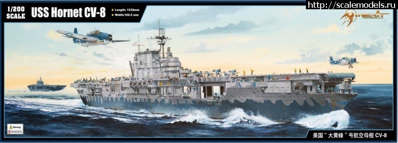 1368769636_USS-Hornet-CV-8-01.jpg :  Merit International: 1/200 USS Hornet (CV-8)  