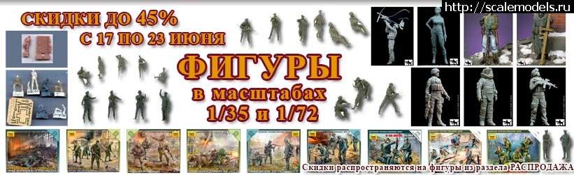 1371755759_banner_125_figures-2013.jpg :  - ScaleFan.ru  