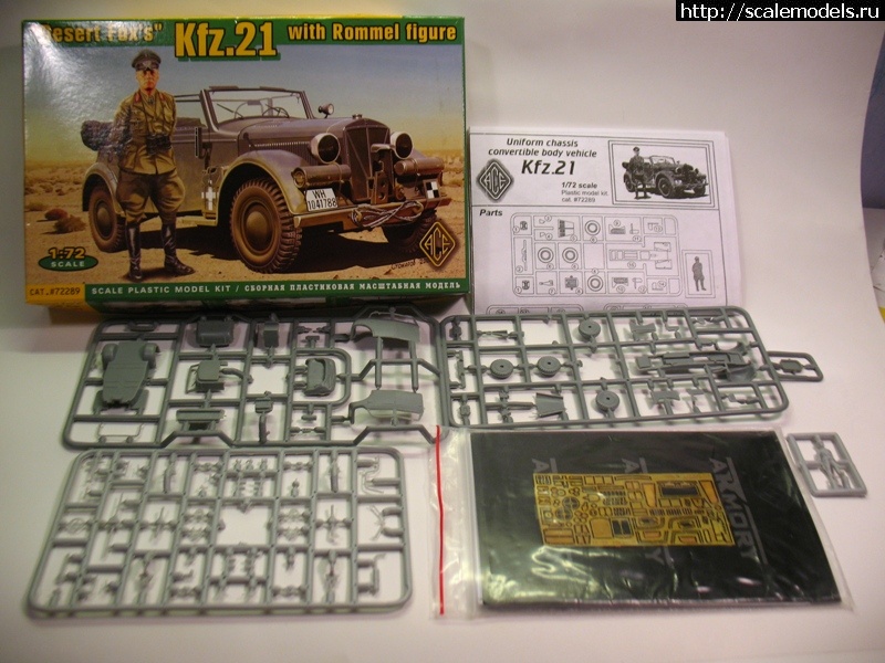 Horch Kfz.21 - ACE+Armory, 1/72 - !  