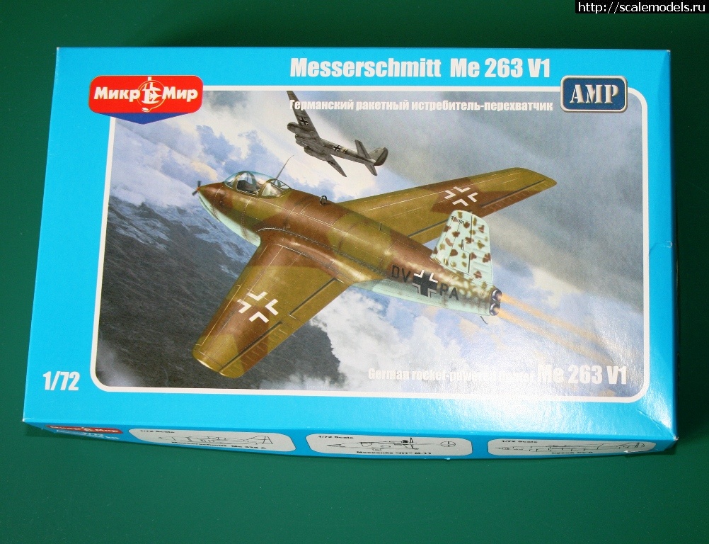 Messerschmitt Me-263 1/72    
