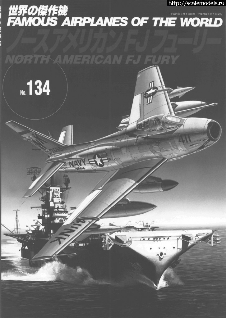 1375189247_Fury-00.jpg : FJ-4B/ EMHAR 1/72 North-American FJ-4B Fury  