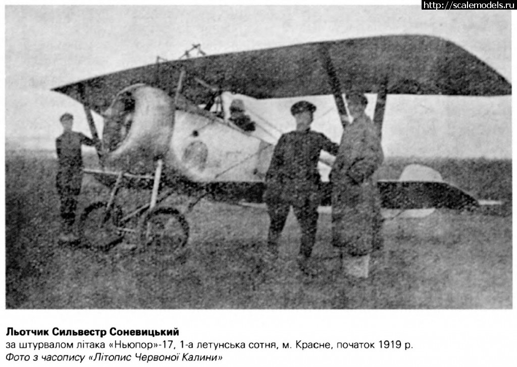 1375620526_Nieuport-17-UGA-Sonevitsky-001.jpg : #895906/  Farman HF.30 M-1:48 -   